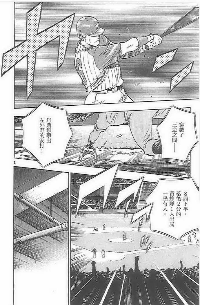 第73卷 第59页