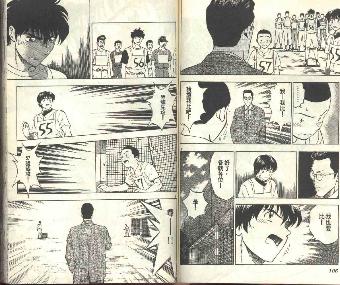 第22卷 第55页