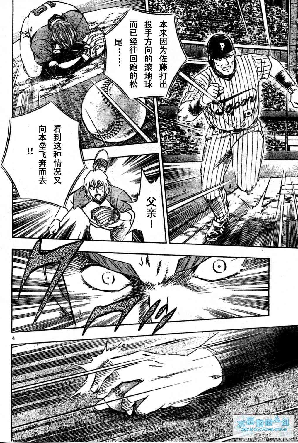 第65卷 第75页