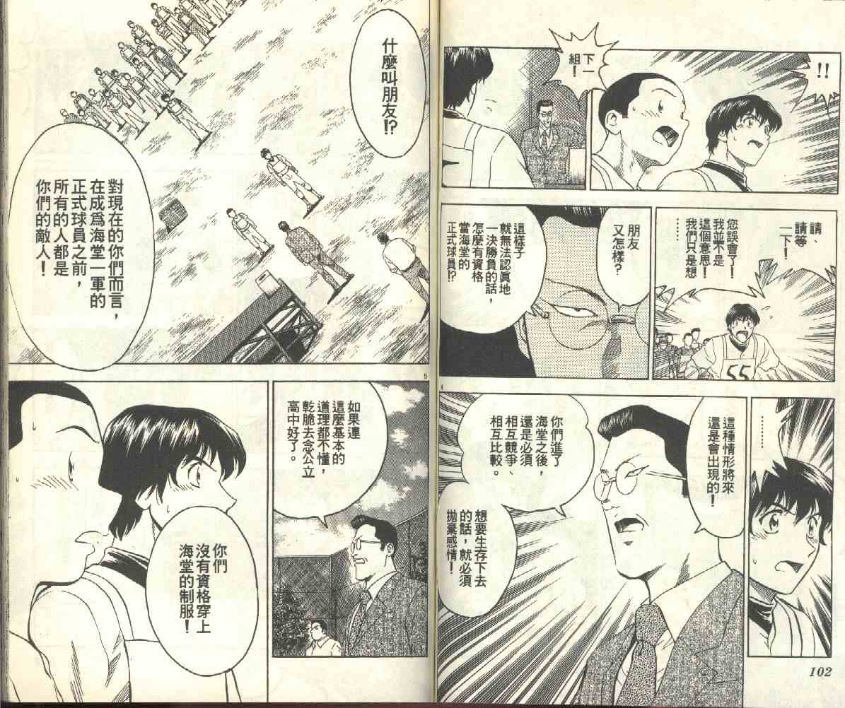 第22卷 第53页