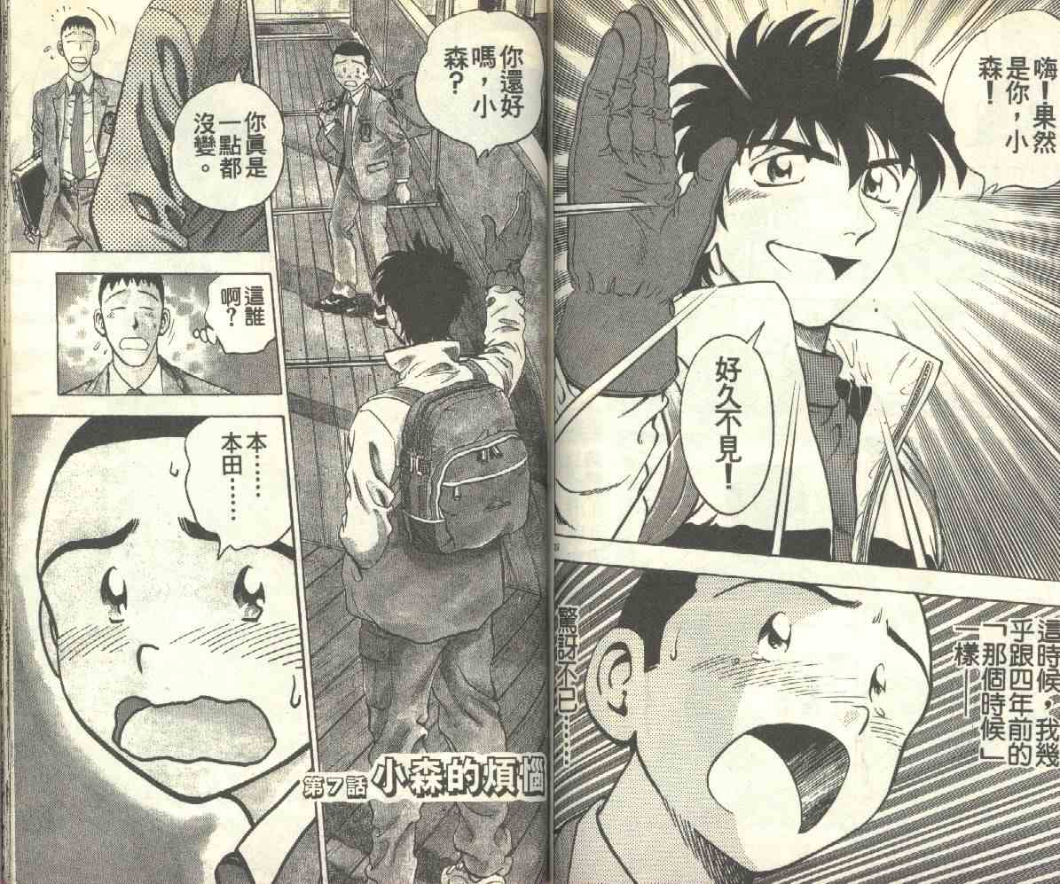 第14卷 第62页