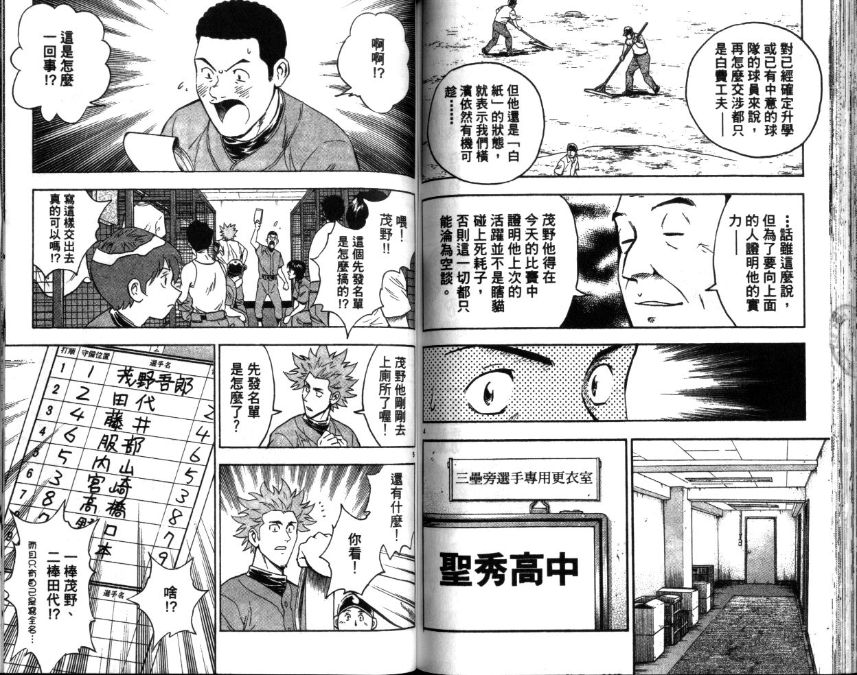 第40卷 第78页