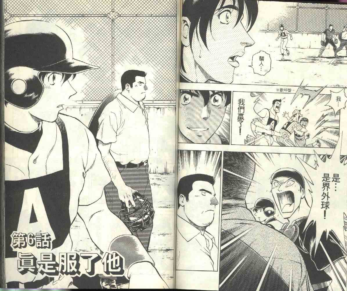 第23卷 第52页