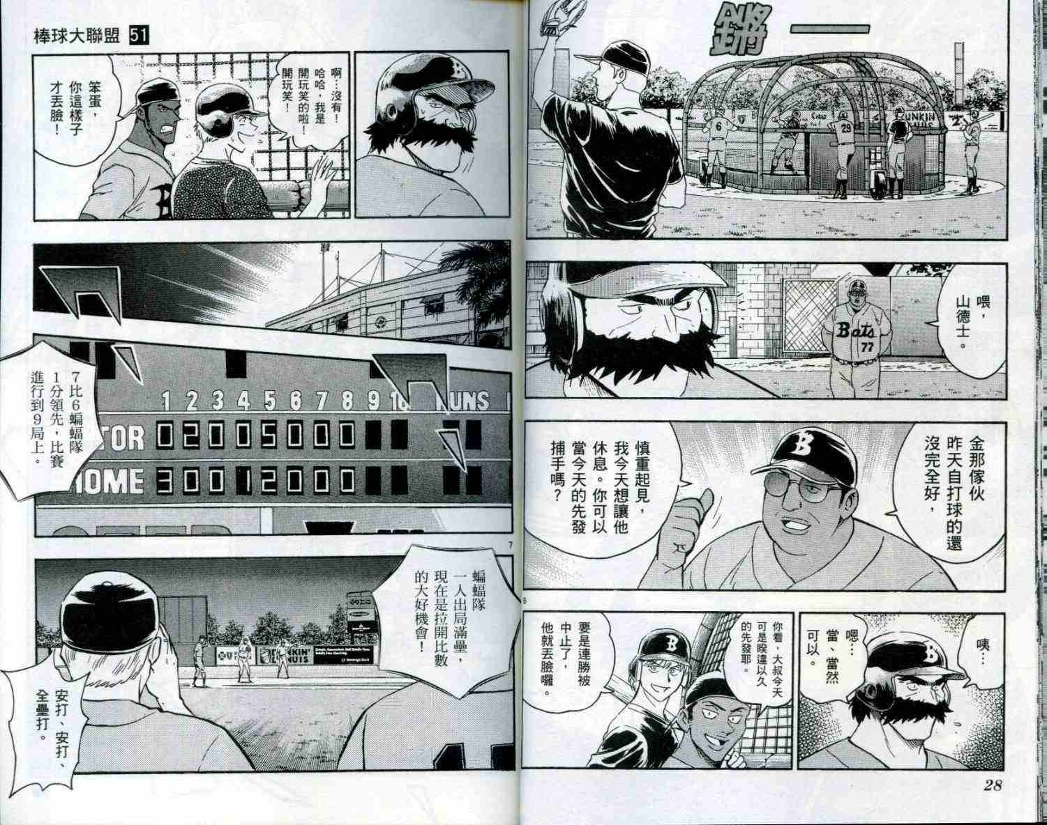 第51卷 第15页
