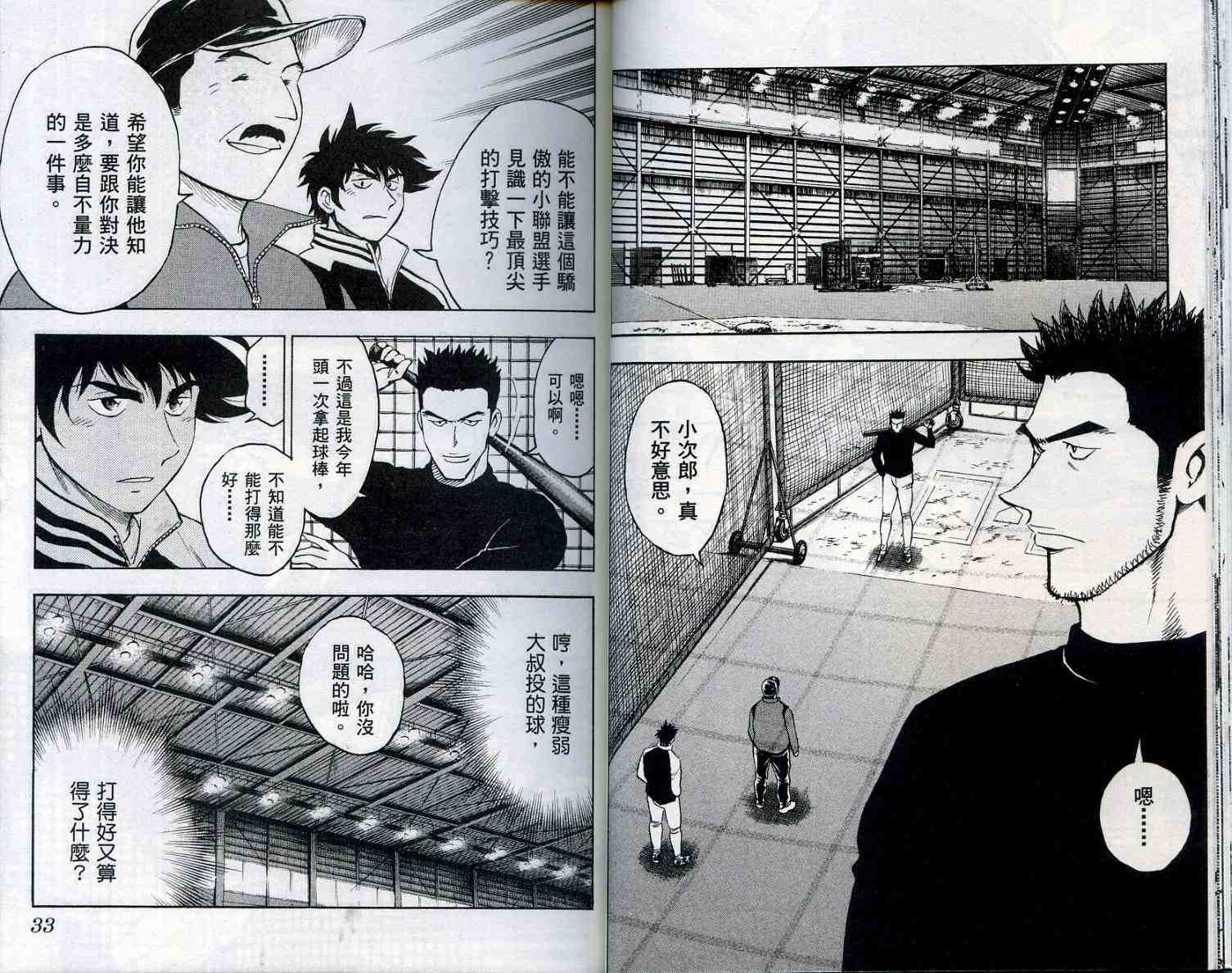 第55卷 第18页