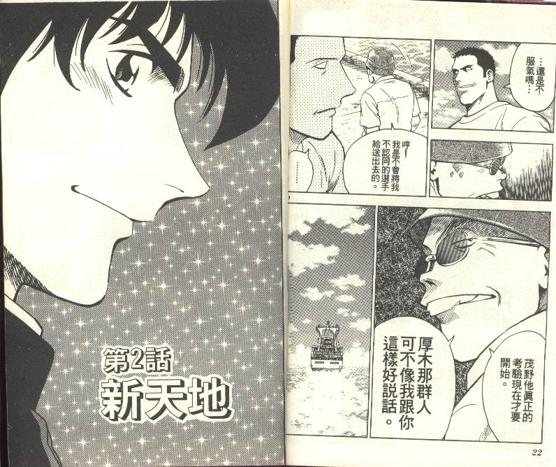第27卷 第12页
