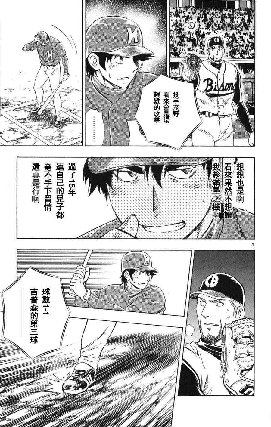 第69卷 第51页