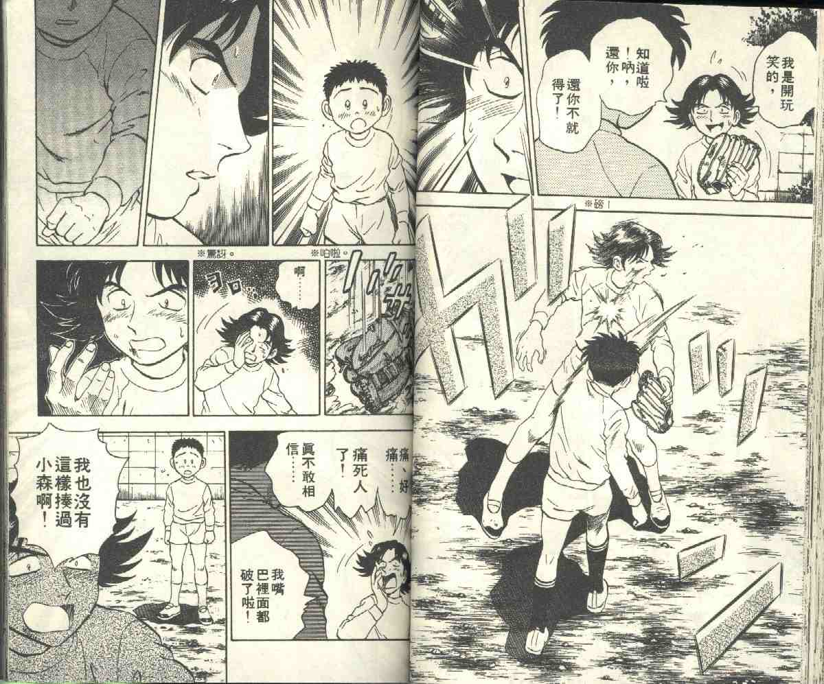 第4卷 第48页