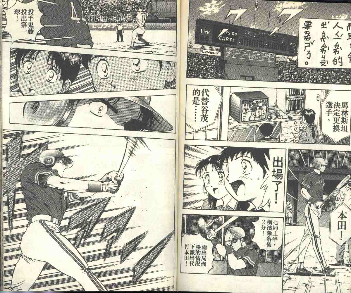 第2卷 第72页