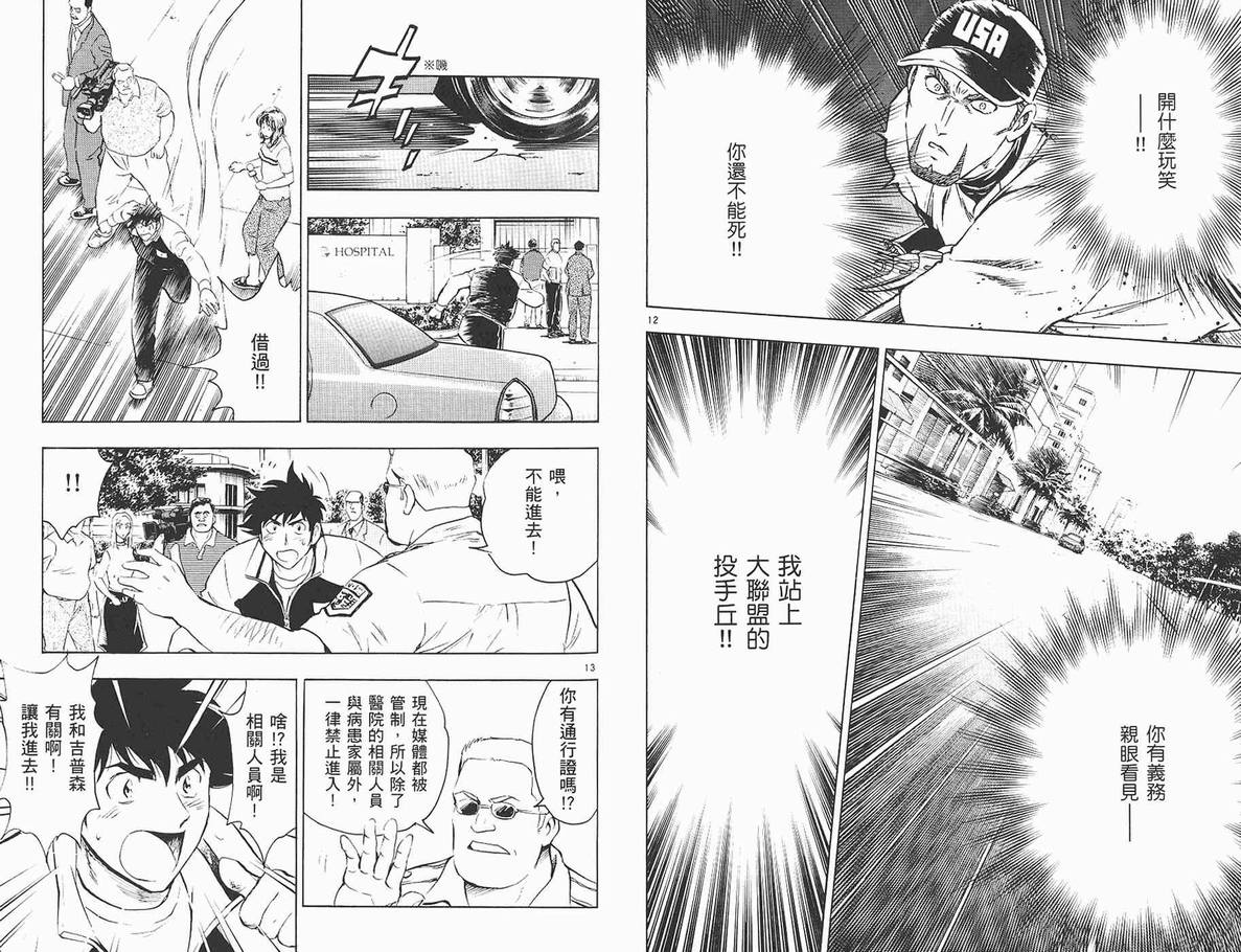第62卷 第18页