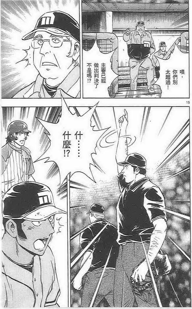 第73卷 第126页