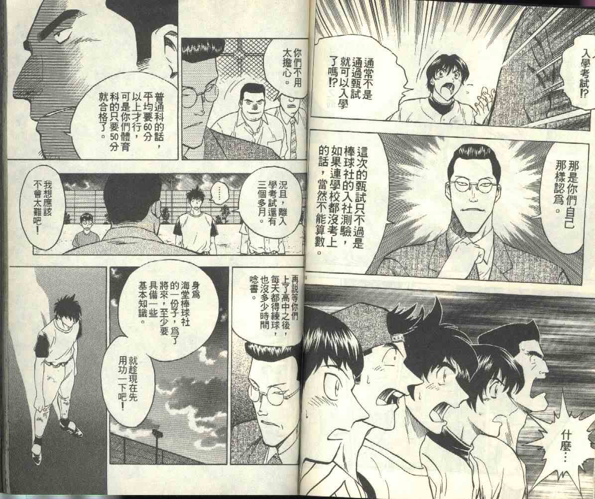 第23卷 第59页