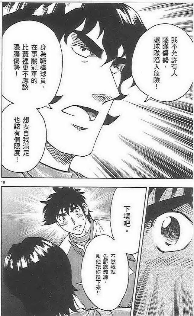 第73卷 第57页
