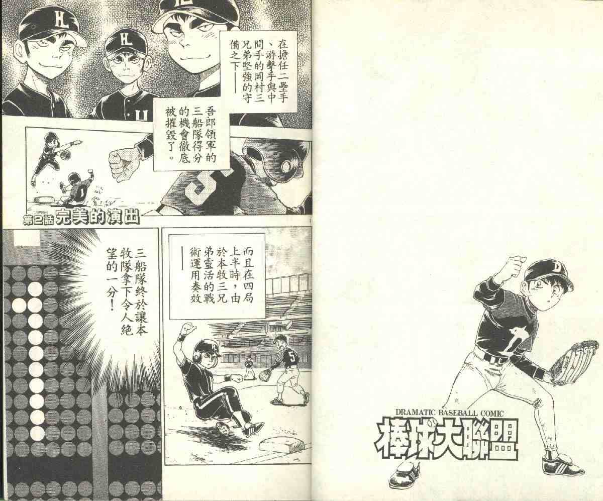 第10卷 第15页