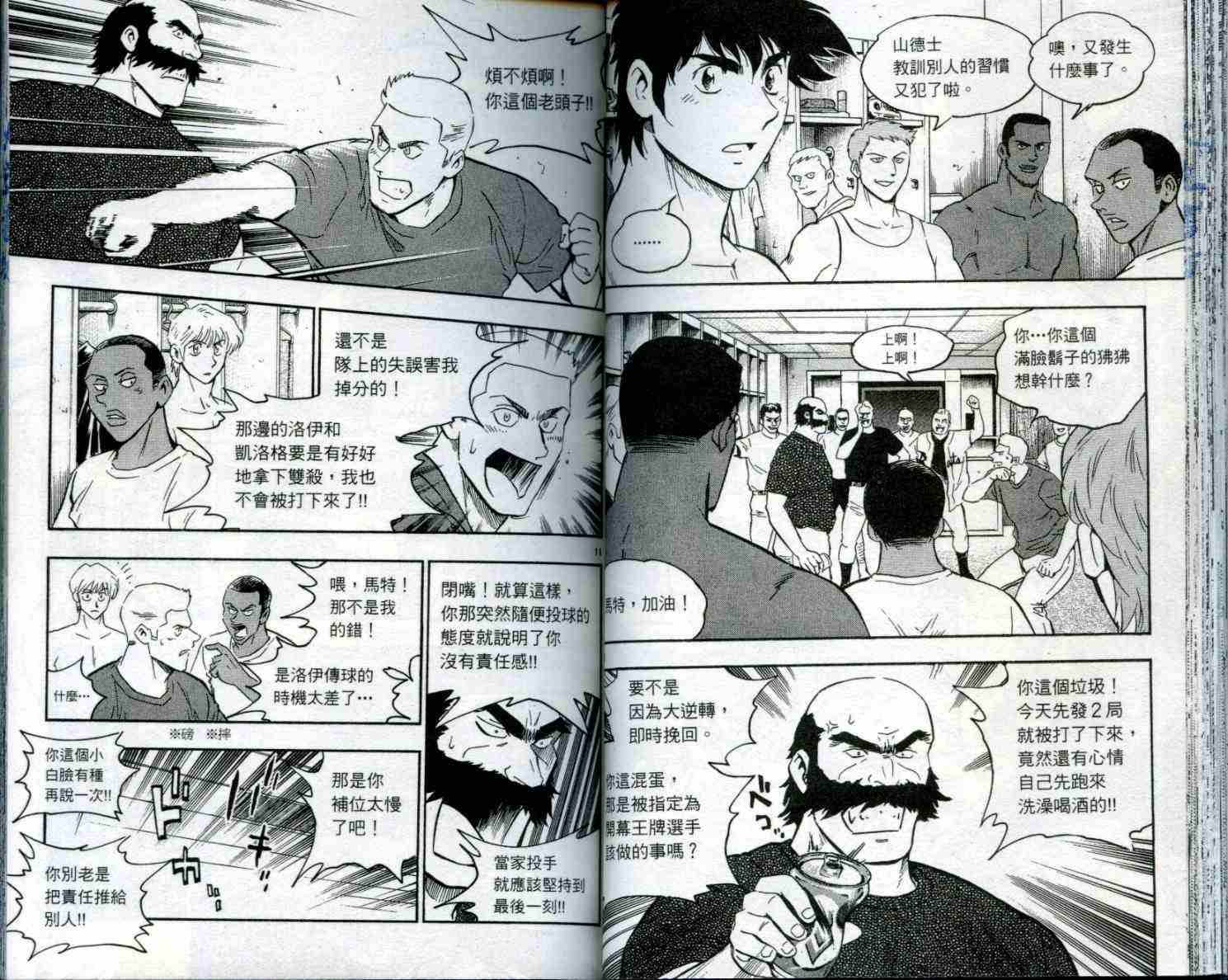 第50卷 第36页