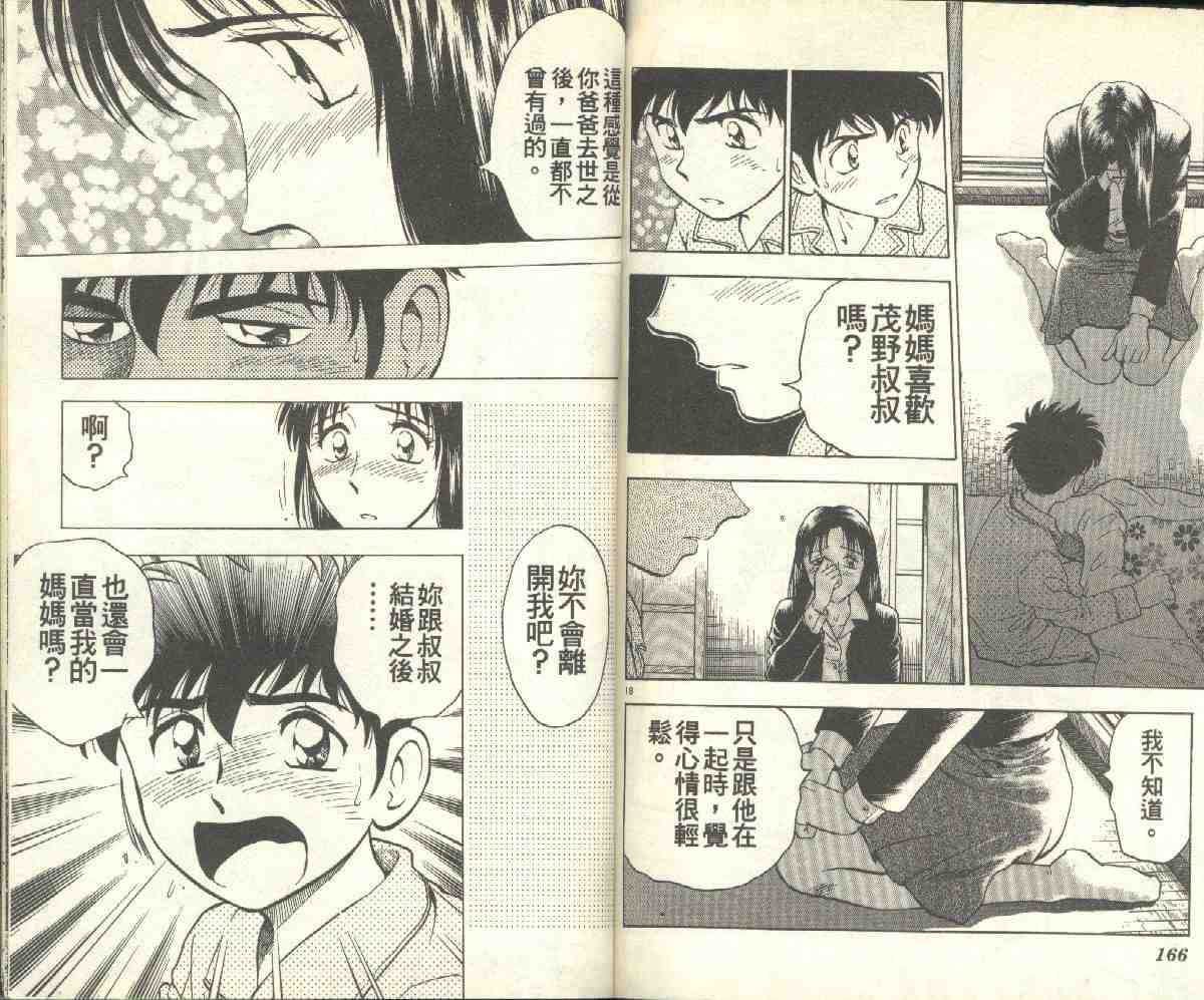 第10卷 第83页