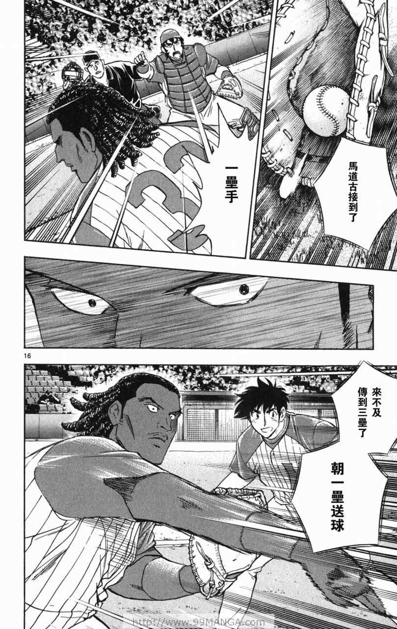 第70卷 第111页