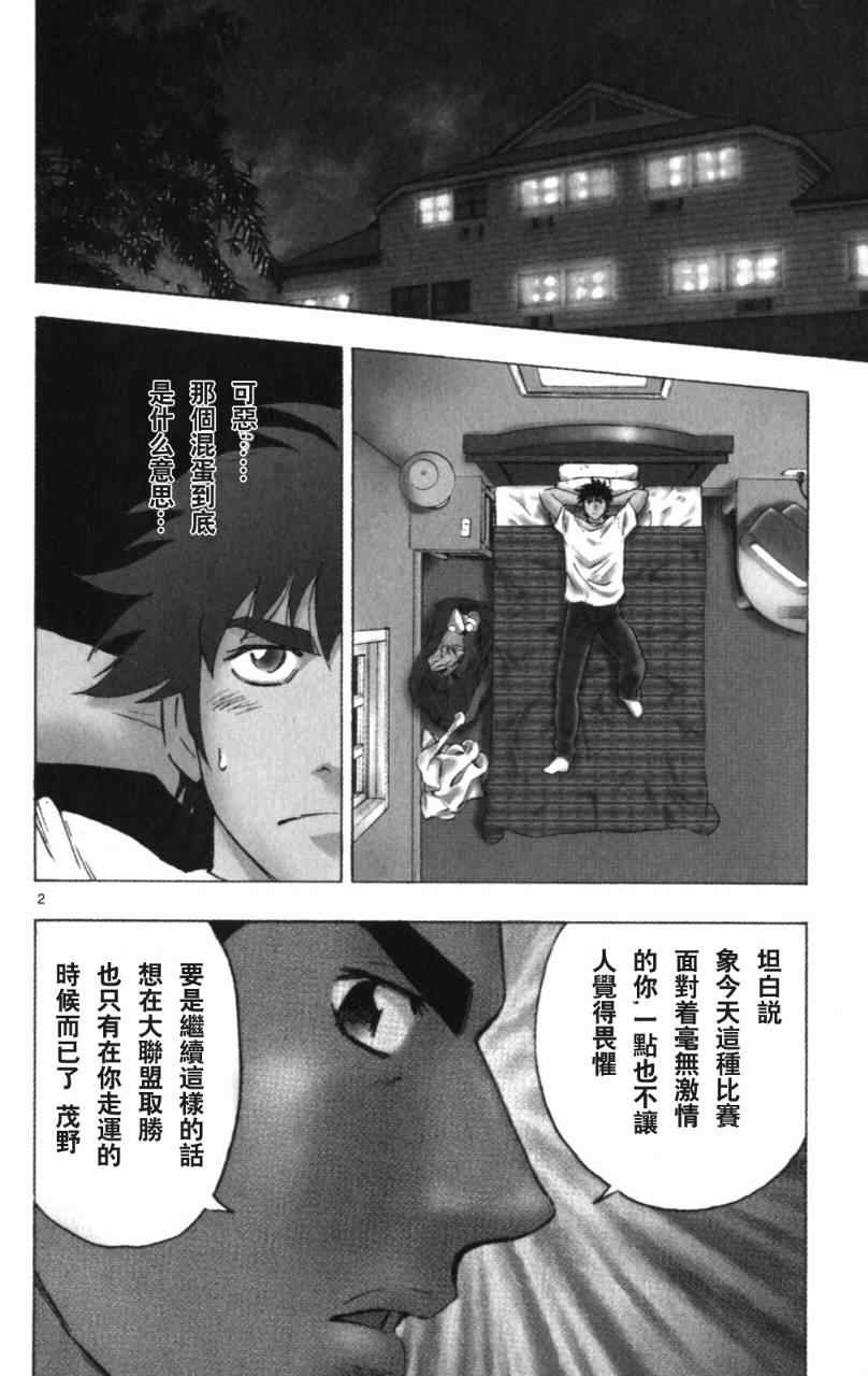 第68卷 第61页
