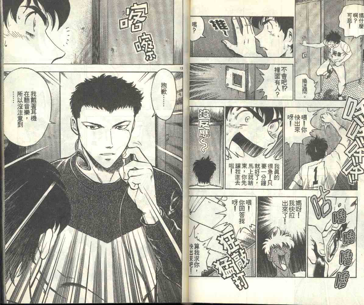 第21卷 第37页