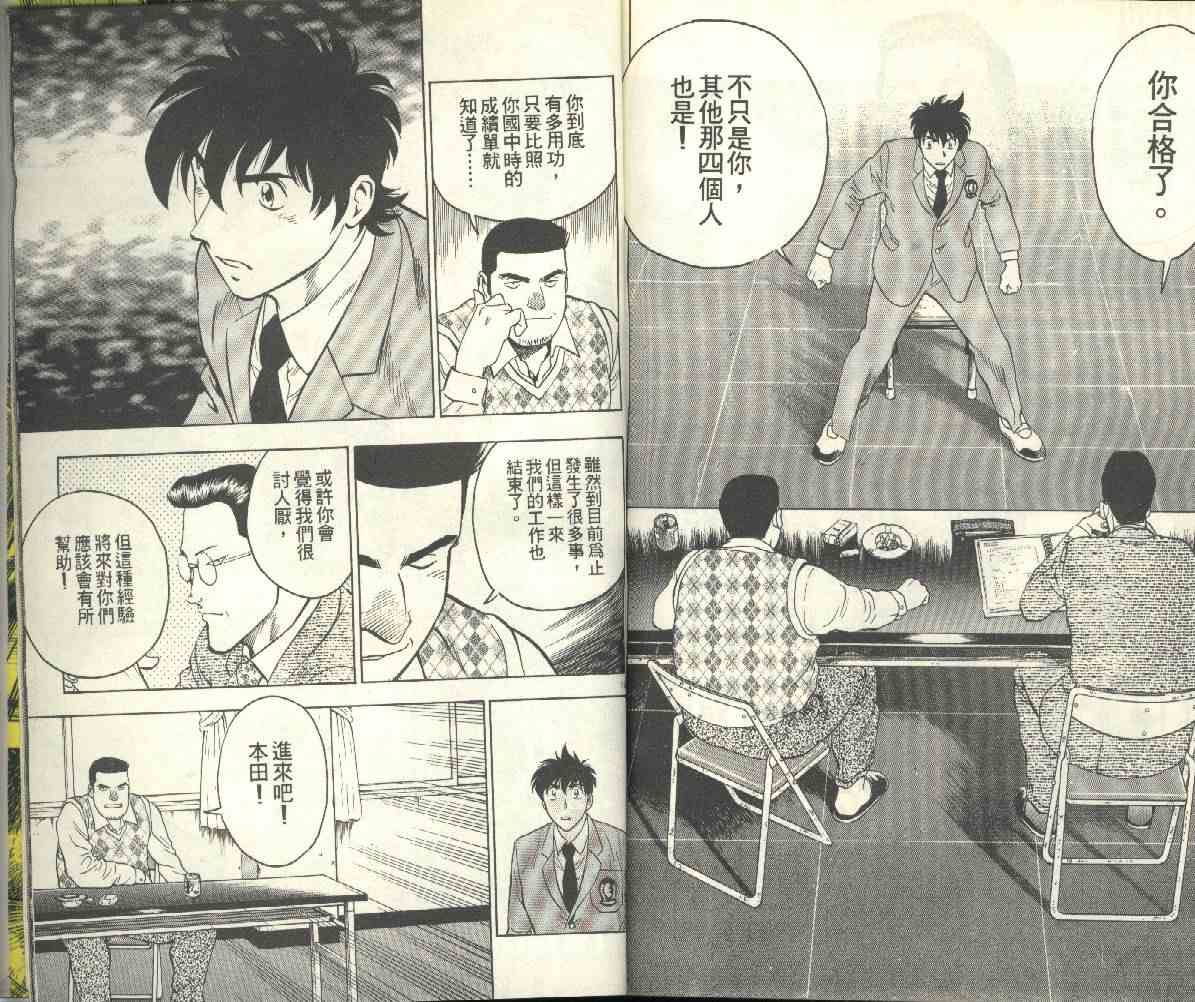 第23卷 第90页