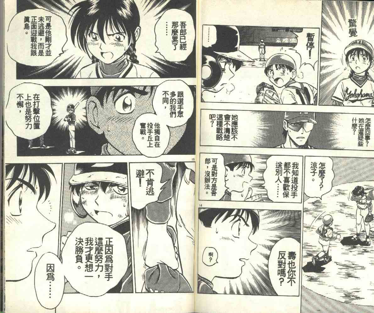 第13卷 第89页
