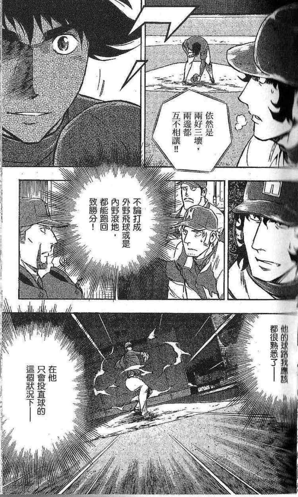 第77卷 第51页