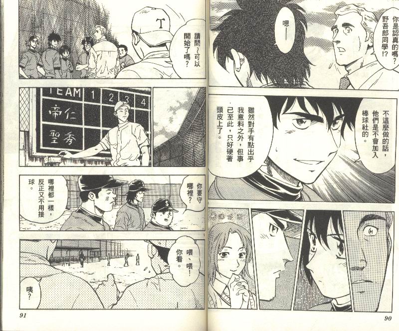 第34卷 第46页