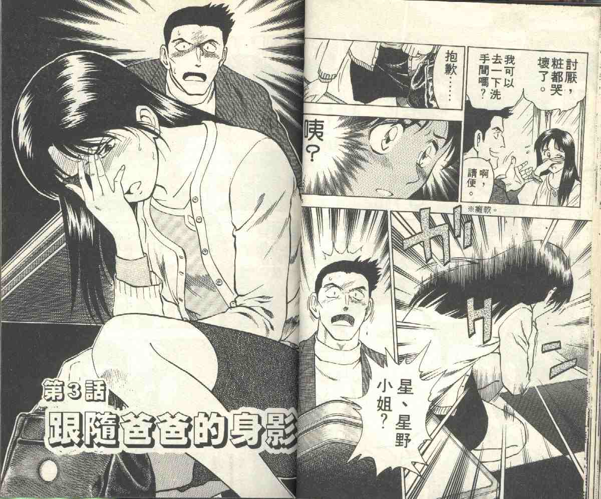 第6卷 第26页