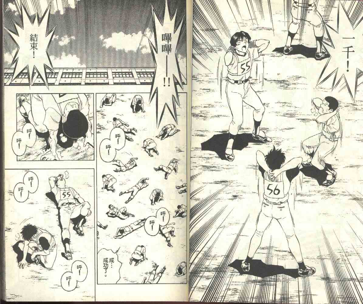 第22卷 第28页