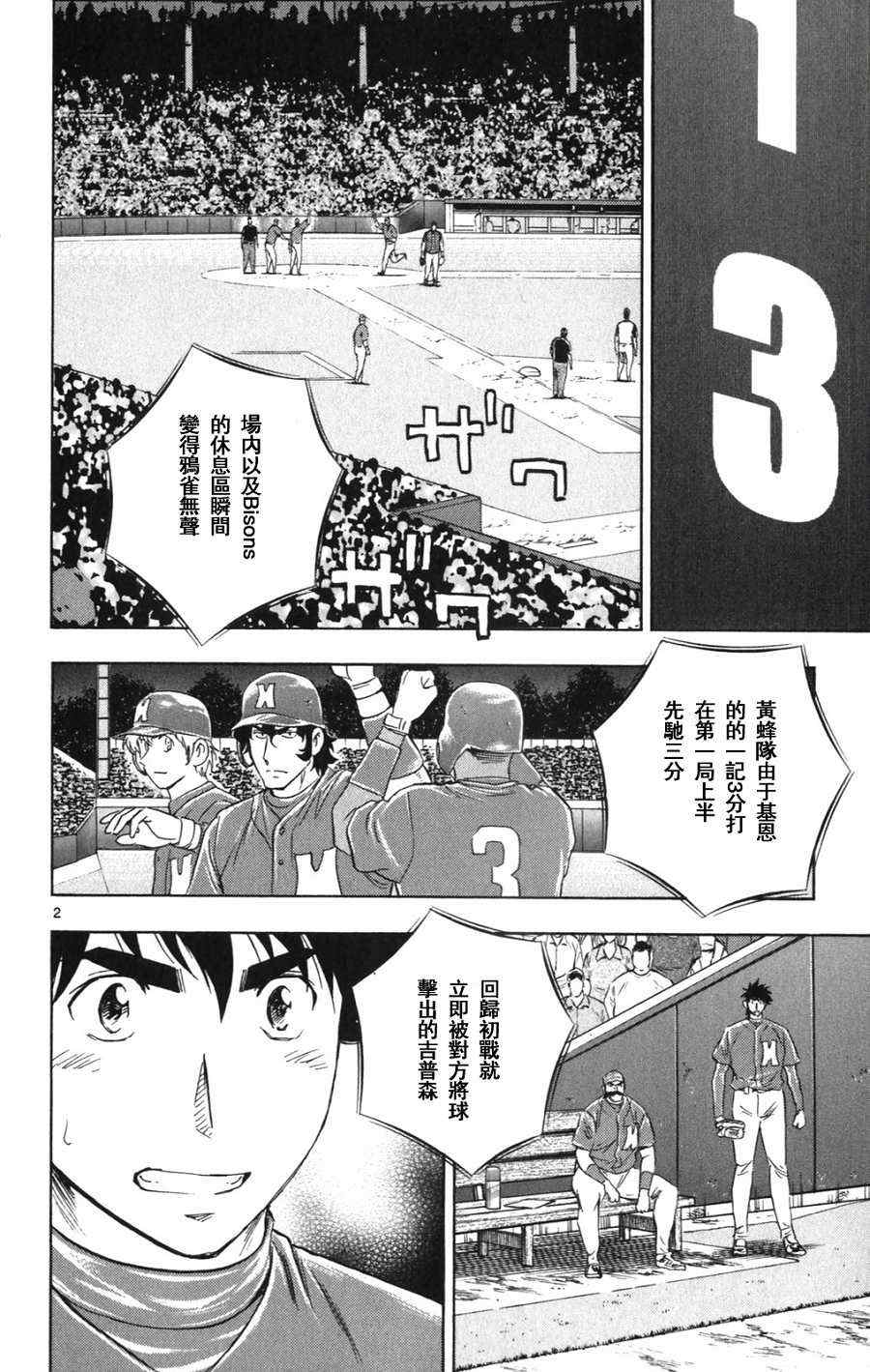 第69卷 第26页