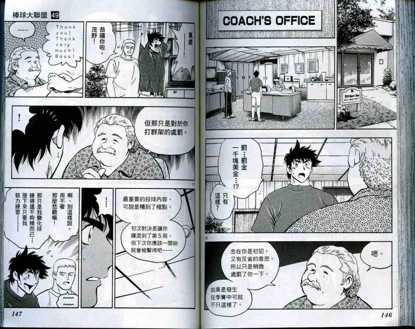 第49卷 第74页