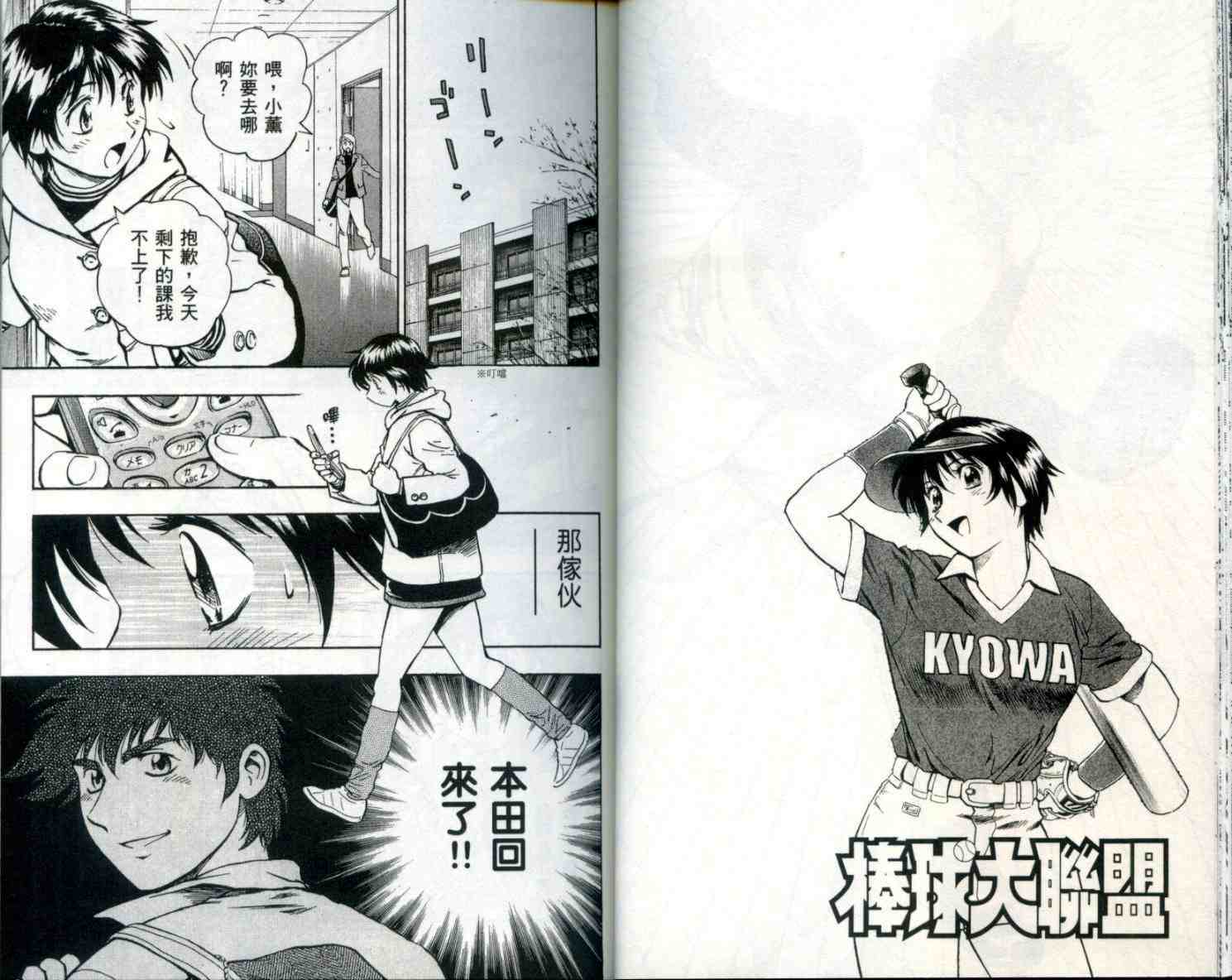 第54卷 第23页