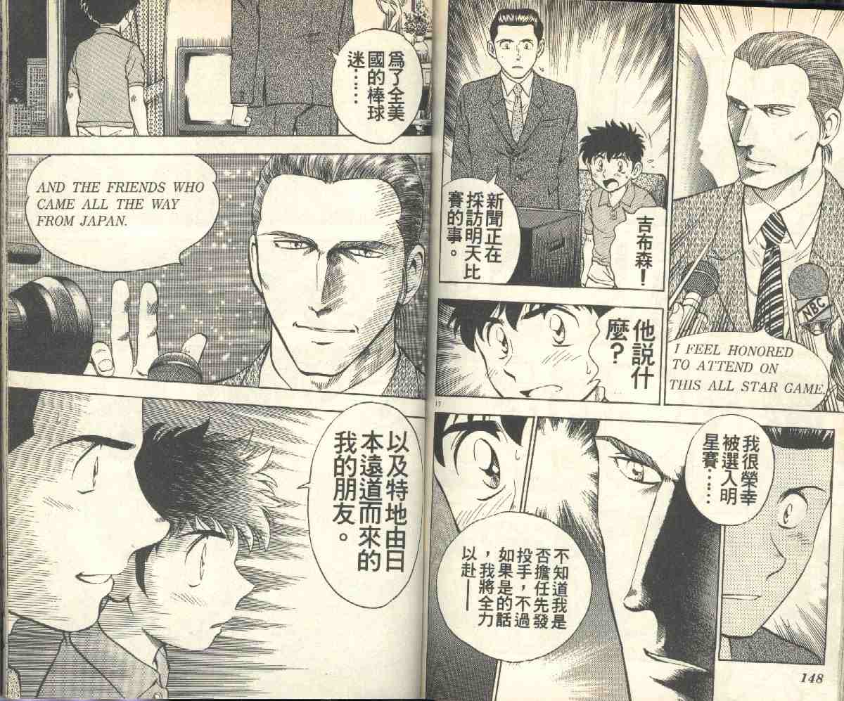 第6卷 第76页