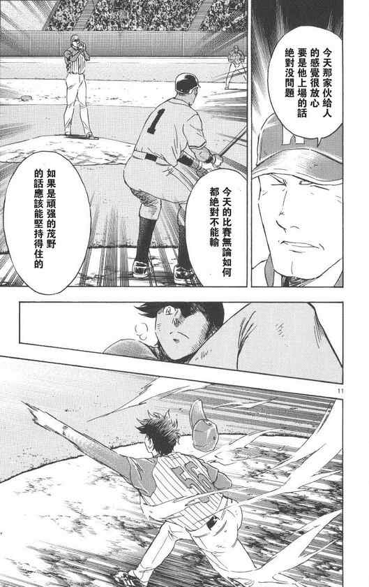 第71卷 第176页
