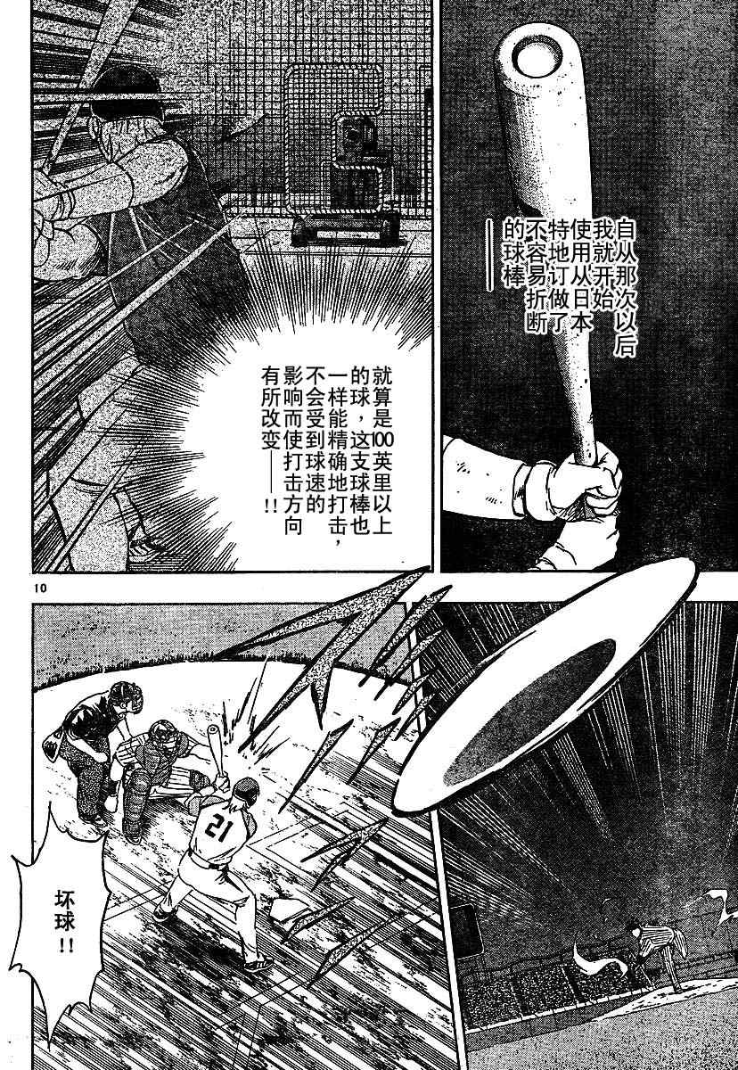 第64卷 第28页