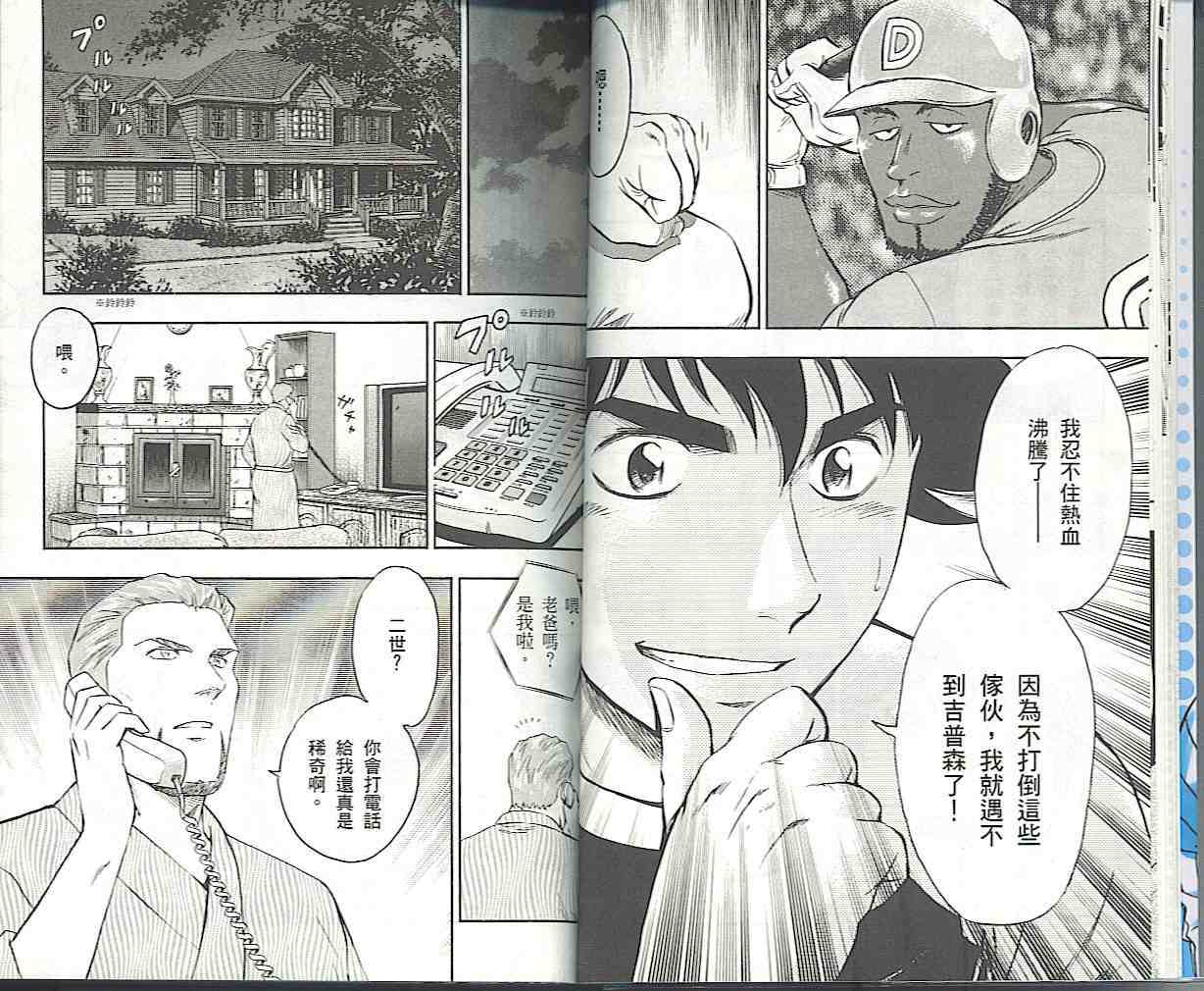 第57卷 第10页