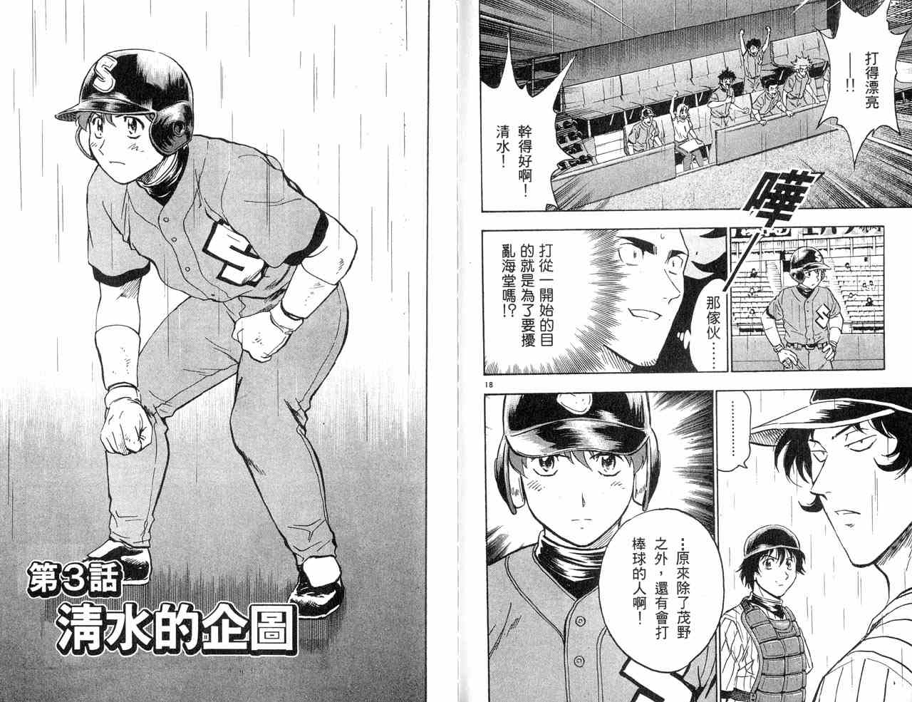 第43卷 第22页