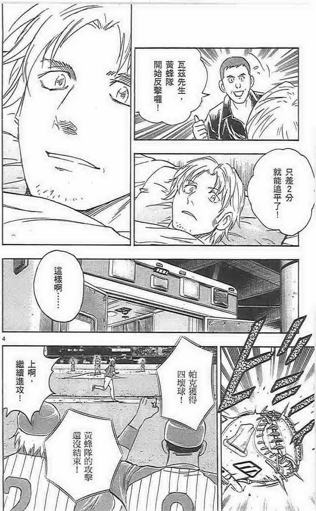 第73卷 第25页