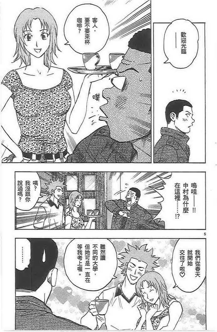 第72卷 第117页