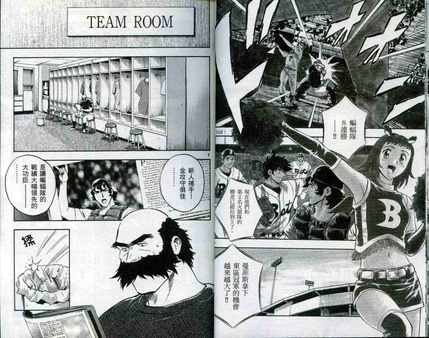 第51卷 第14页