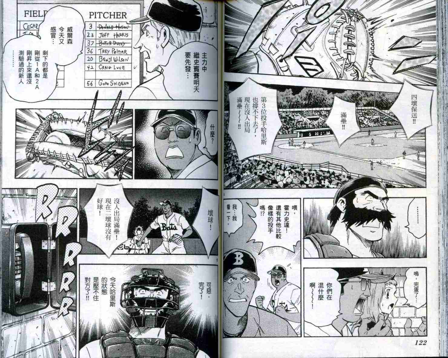 第51卷 第62页