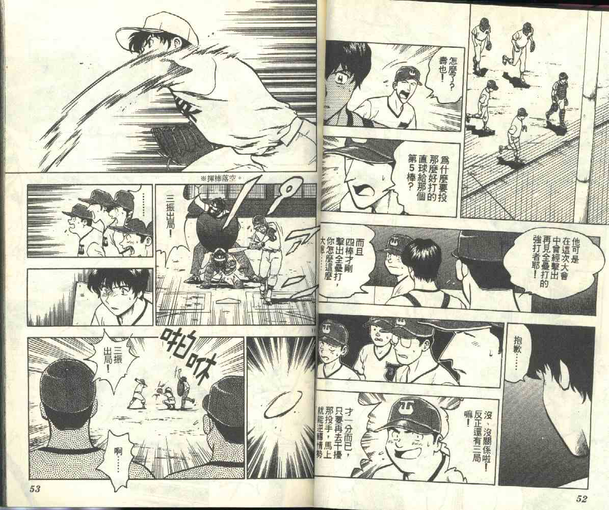 第20卷 第27页