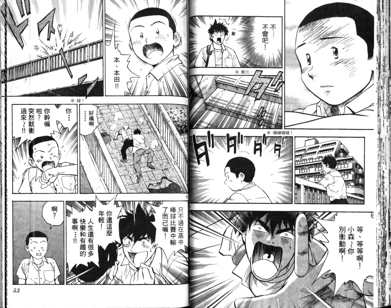 第40卷 第27页