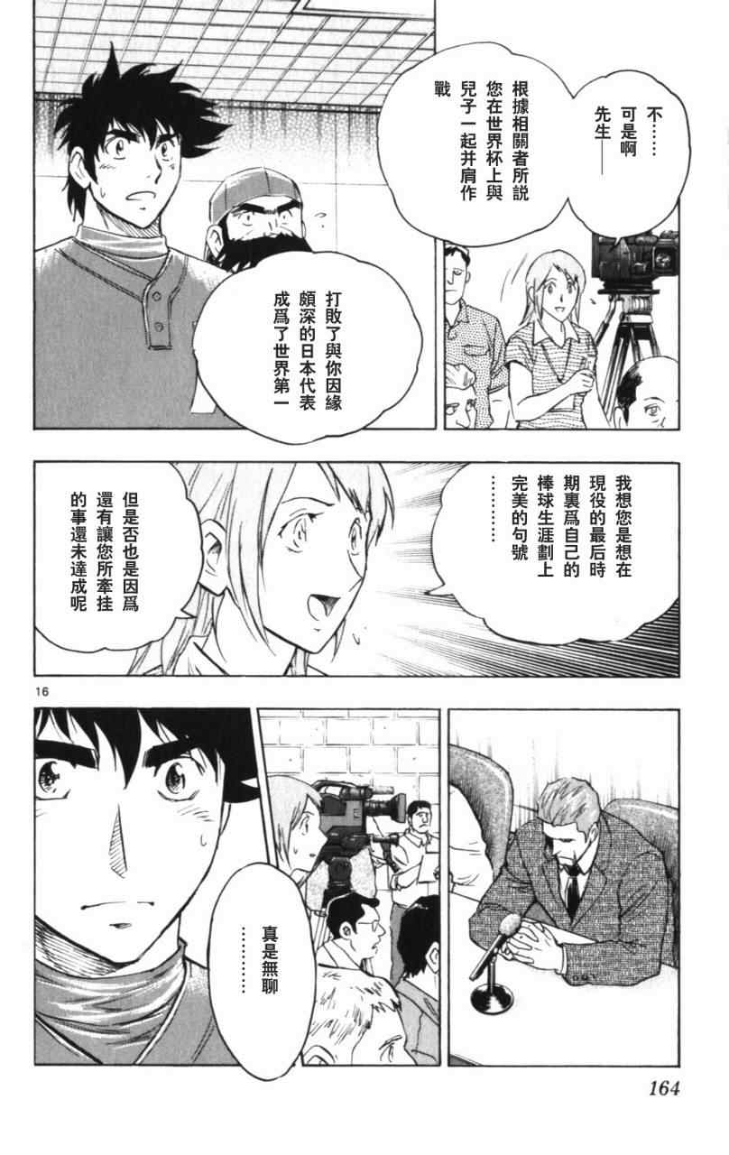 第68卷 第165页