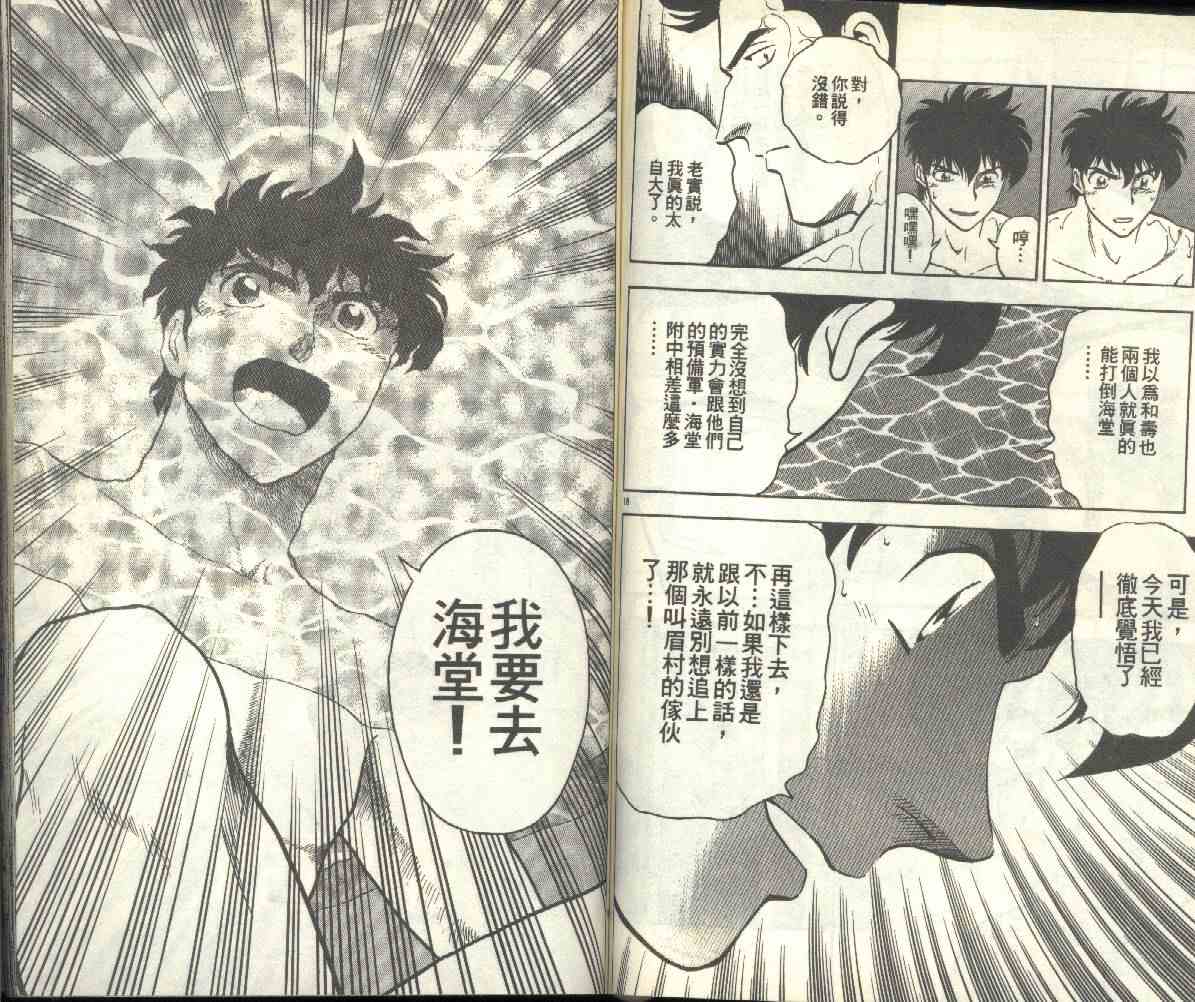 第21卷 第59页