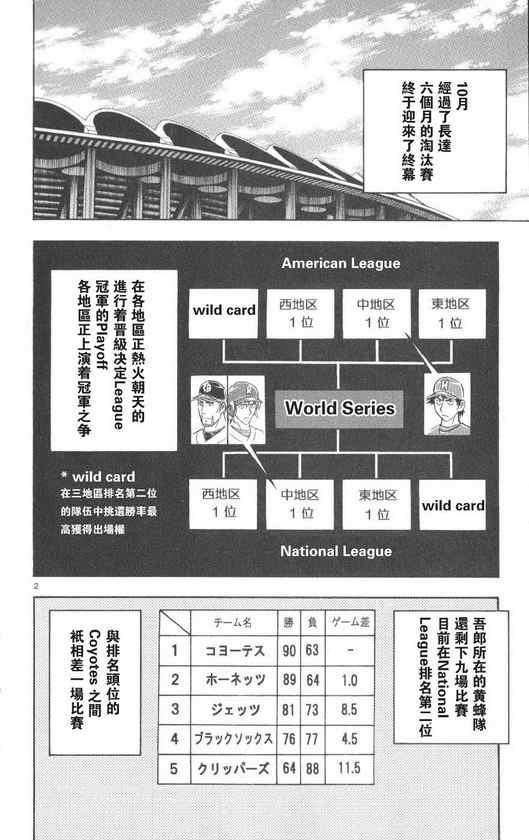 第71卷 第113页