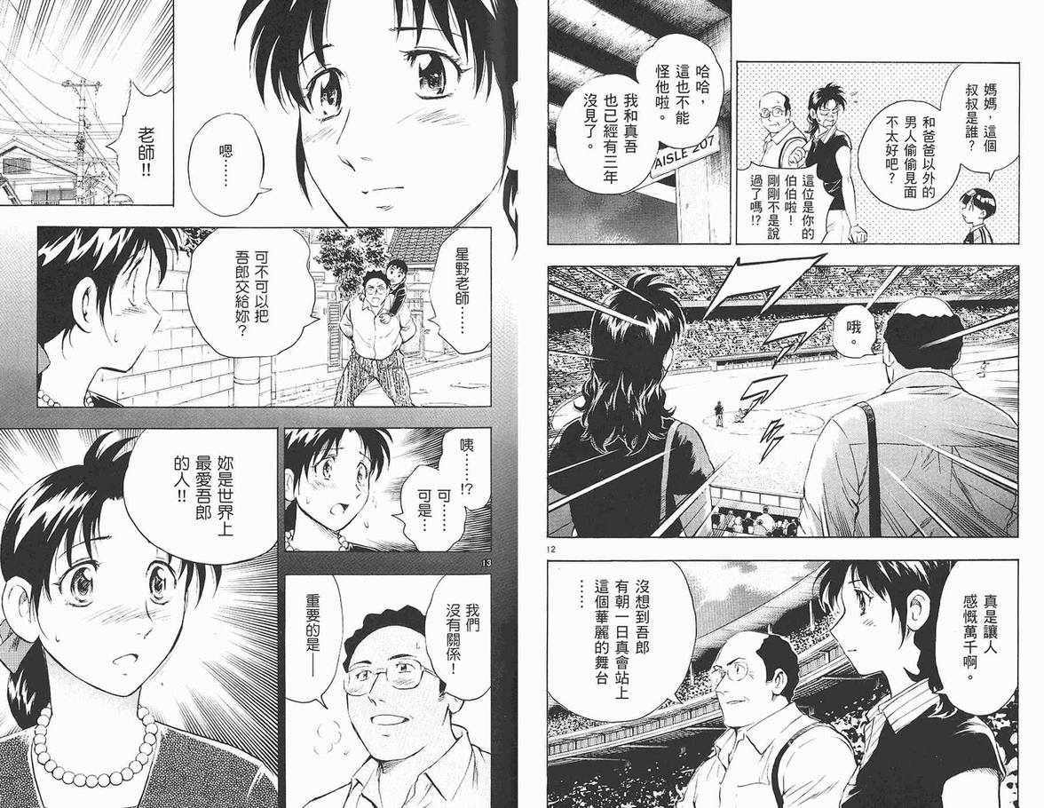 第62卷 第54页