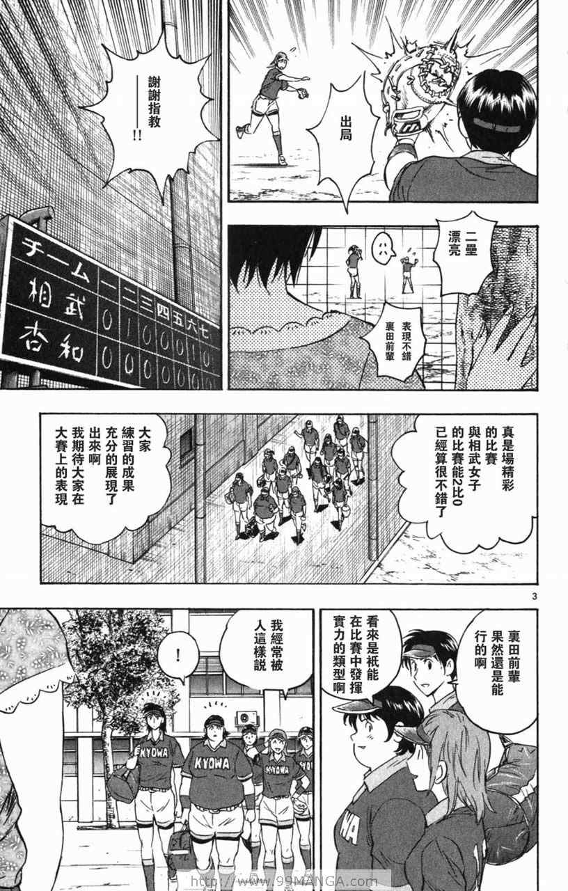 第70卷 第24页