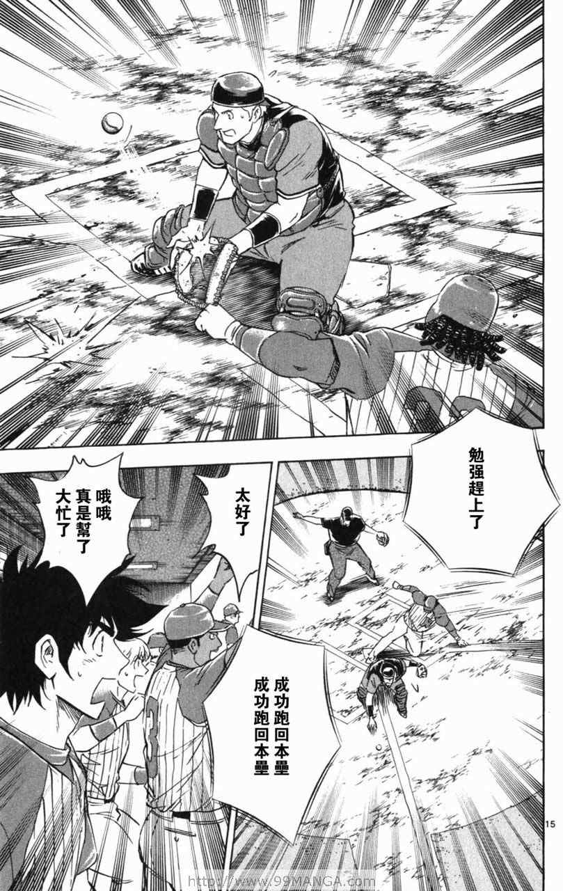 第70卷 第103页