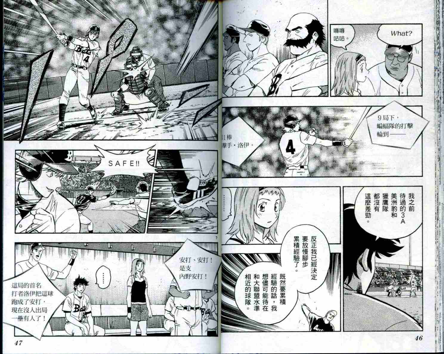 第50卷 第25页